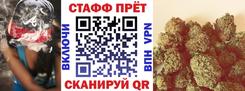 Хочу наркоту Нововоронеж АМФ Меф Галлюциногенные грибы Гашиш omg ссылка Каннабис Альфа ПВП COCAIN