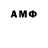 МЕТАМФЕТАМИН Methamphetamine Abel .04