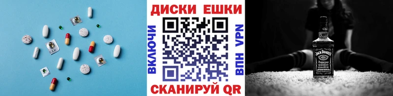 Ecstasy ешки  Нововоронеж 