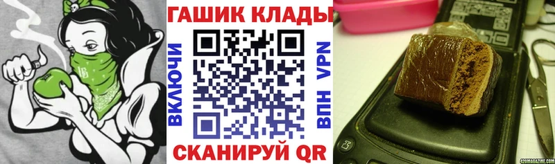 где купить наркотик  Нововоронеж  кракен как войти  Гашиш Cannabis 