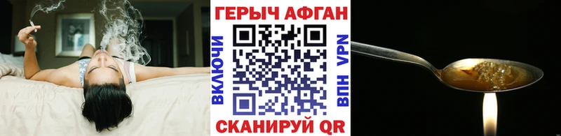 мега как войти  Нововоронеж  ГЕРОИН Heroin 