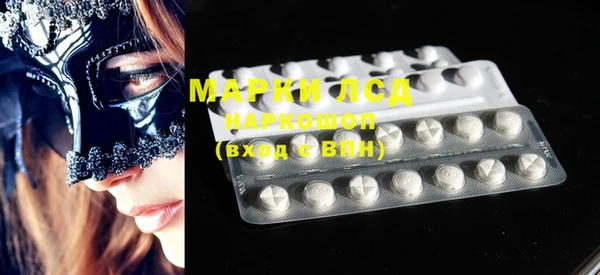 MDMA Premium VHQ Алексин