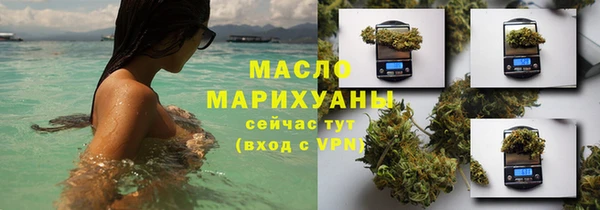 MDMA Premium VHQ Алексин