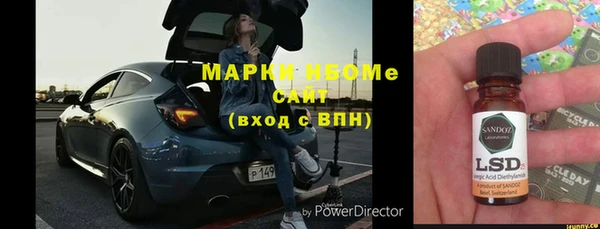 MDMA Premium VHQ Алексин