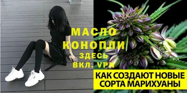 MDMA Premium VHQ Алексин