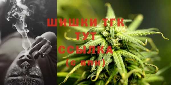 MDMA Premium VHQ Алексин