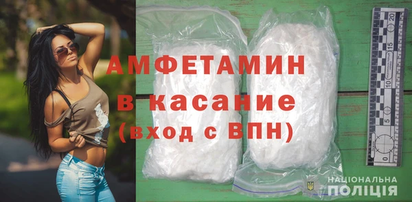 MDMA Premium VHQ Алексин