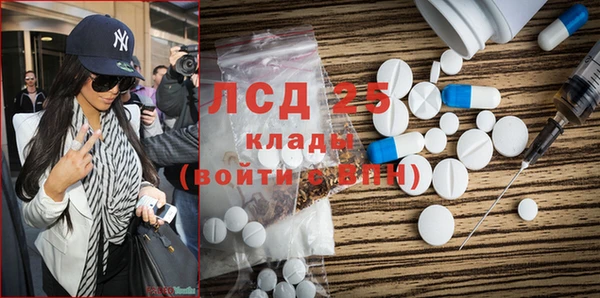 MDMA Premium VHQ Алексин
