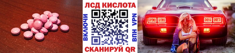 ЛСД экстази ecstasy Нововоронеж