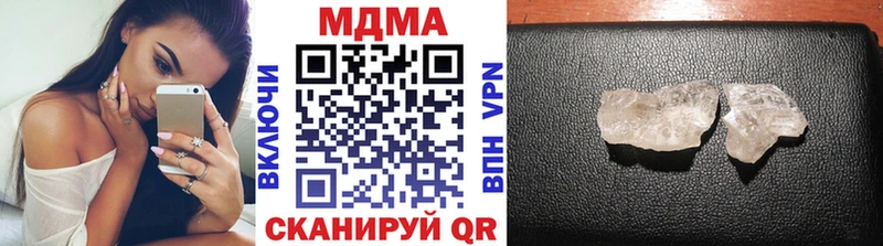 МДМА молли  где продают   мега зеркало  сайты даркнета Telegram  Нововоронеж 