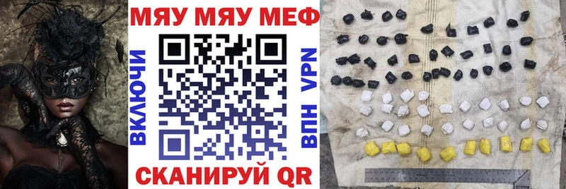 Меф кристаллы  дарнет шоп  Нововоронеж 