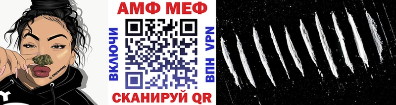 МЕТАМФЕТАМИН Methamphetamine Нововоронеж