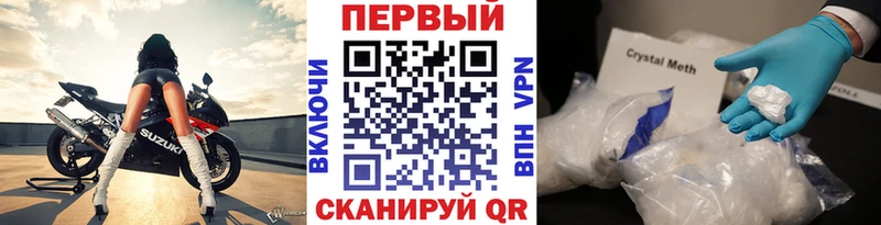 Первитин мет Нововоронеж