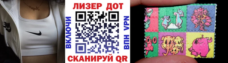 Наркотические марки 1,8мг  Нововоронеж 
